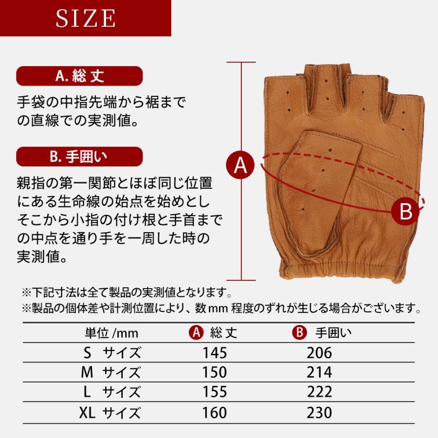 革手袋 メンズ レザーグローブ 半指 鹿革 オープンフィンガー ディア
