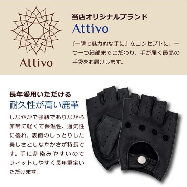 鹿革 手袋 レザーグローブ 半指 オープンフィンガー メンズ 男性用 ディアスキン ATAM014 父の日 無料ラッピング ギフト｜alg-select｜08