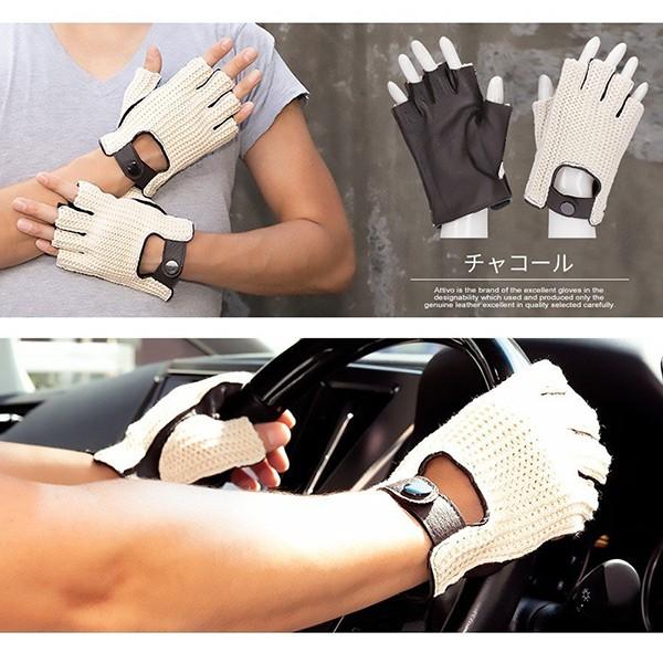 メンズ手袋 ニット編み 鹿革 Attivo レザーグローブ オープンフィンガー  ディアスキン オールシーズン 男性用 バイク 車 | Attivo | 07