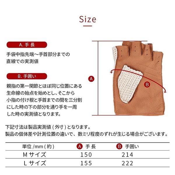 メンズ手袋 ニット編み 鹿革 Attivo レザーグローブ オープンフィンガー  ディアスキン オールシーズン 男性用 バイク 車 | Attivo | 09