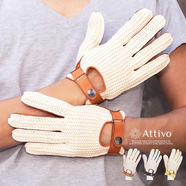 革手袋 レザーグローブ メンズ 鹿革 ドライビンググローブ ニット編み Attivo ブランド ディアスキン オールシーズン 男性用 全3色 2サイズ | Attivo