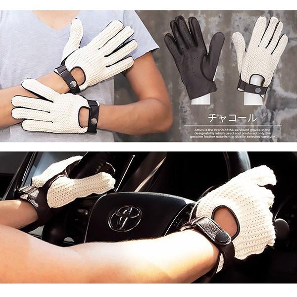 革手袋 レザーグローブ メンズ 鹿革 ドライビンググローブ ニット編み Attivo ブランド ディアスキン オールシーズン 男性用 全3色 2サイズ | Attivo | 07