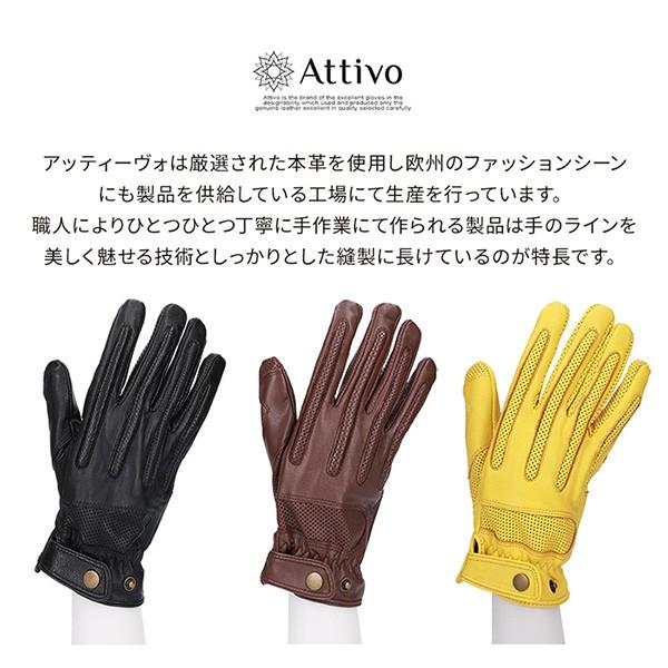 革手袋 バイクグローブ メンズ バイク ライディングローブ パンチング Attivo ブランド スマホ対応 ゴートスキン オールシーズン男性用 | Attivo | 04