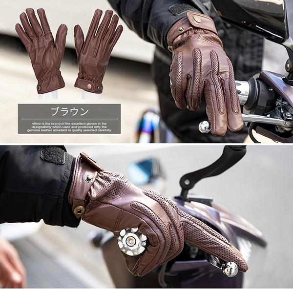 革手袋 バイクグローブ メンズ バイク ライディングローブ パンチング Attivo ブランド スマホ対応 ゴートスキン オールシーズン男性用 | Attivo | 07