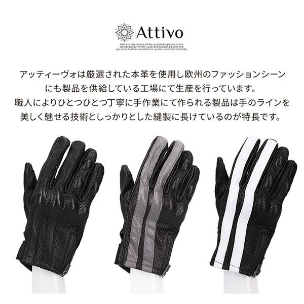 革手袋 バイクグローブ メンズ レザー ライディン Attivo
