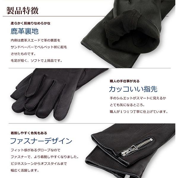 革手袋 メンズ 防寒 バイク レザーグローブ 鹿革 4カラー M L XLサイズ Attivo 在庫掘り出し オシャレ 男性用 プレゼント  オススメ | Attivo | 01