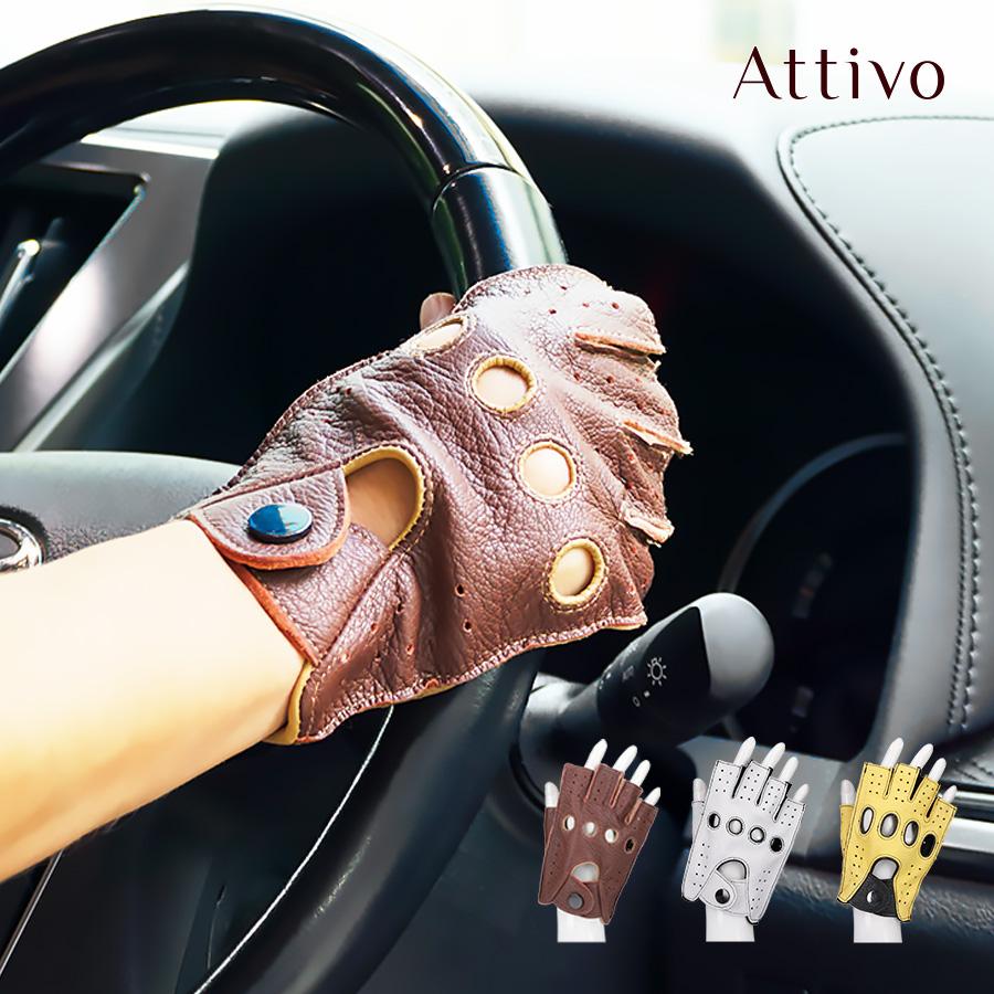 革手袋 レザーグローブ 男性用 Attivo オープンフィンガー パイピングデザイン ディアスキン オールシーズン |  | 04