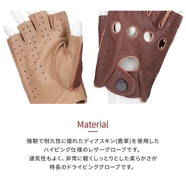 ディオール ブラウンレザー手袋 フィンガーレス ディオール ブラウンレザー手袋 フィンガーレス