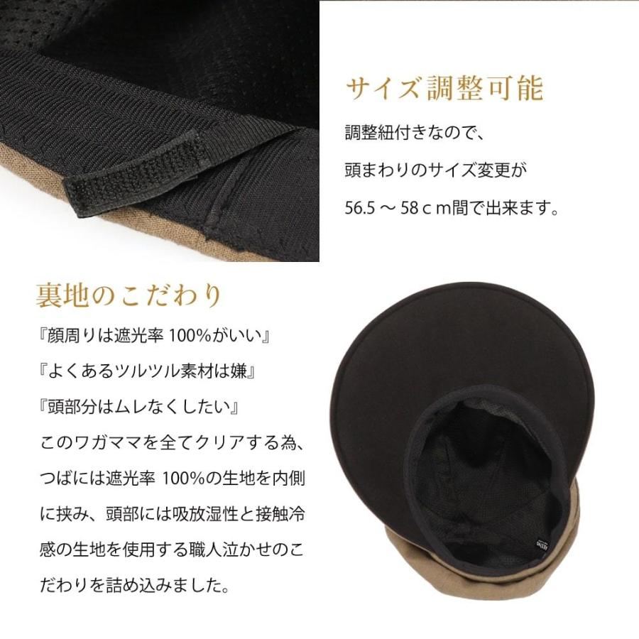 帽子 紫外線カット 熱中症対策グッズ ハット レディース UVカット 完全遮光 遮光率100％ 紫外線対策 日よけ 春 夏 ギフト プレゼント |  | 15
