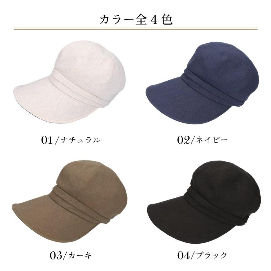 帽子 紫外線カット 熱中症対策グッズ ハット レディース UVカット 完全遮光 遮光率100％ 紫外線対策 日よけ 春 夏 ギフト プレゼント |  | 17