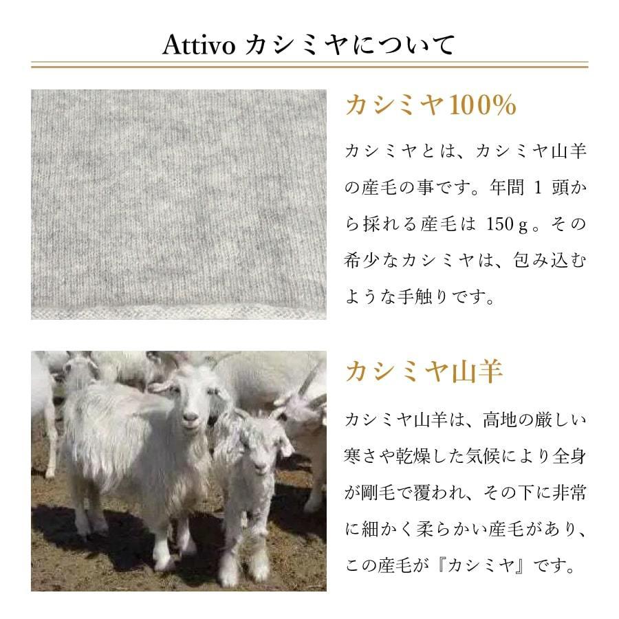 カシミヤ手袋 洗濯機で洗える カシミヤ100％ ニット 男女兼用 ユニセックス カシミア Attivo ベージュ グレー ブラック | Attivo | 11