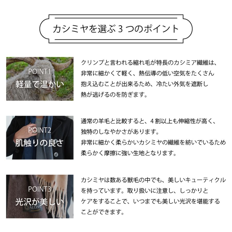 カシミヤ マフラー メンズ グラデーション ブランド 男性 カシミア ATCM03｜alg-select｜03