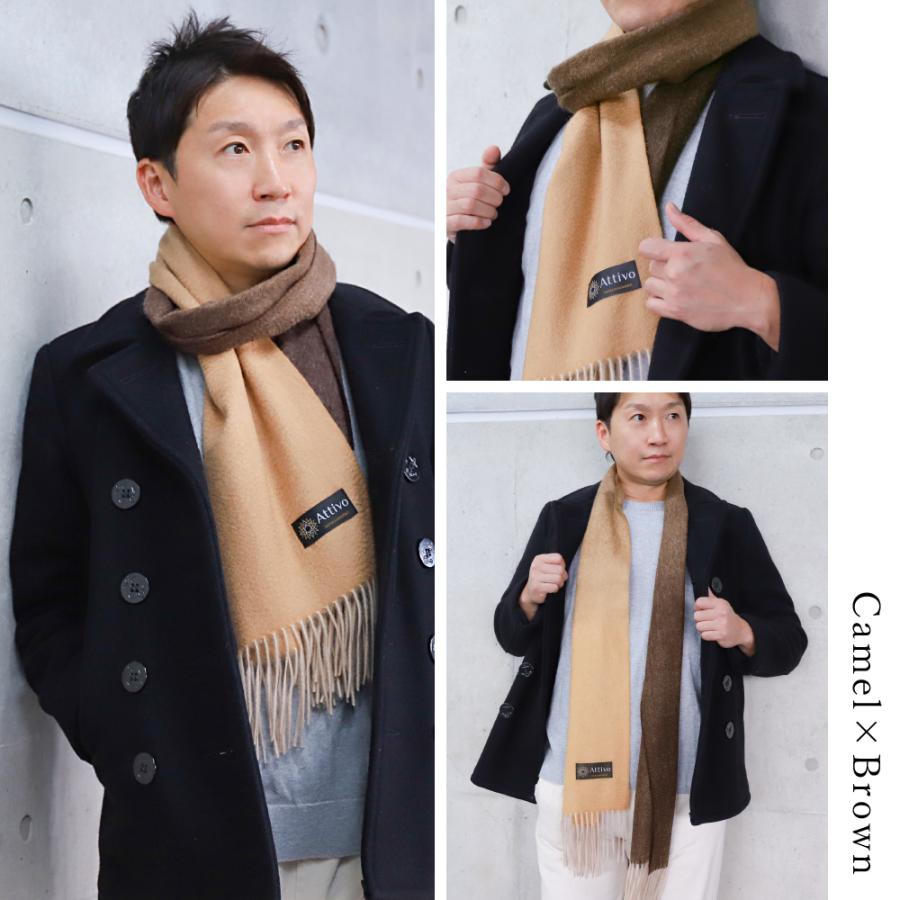 カシミヤ マフラー メンズ グラデーション ブランド 男性 カシミア ATCM03 | Attivo | 18