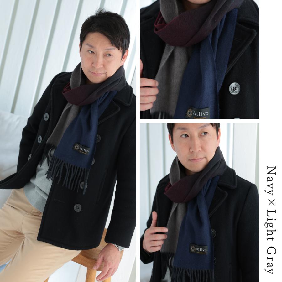 カシミヤ マフラー メンズ グラデーション ブランド 男性 カシミア ATCM03｜alg-select｜10