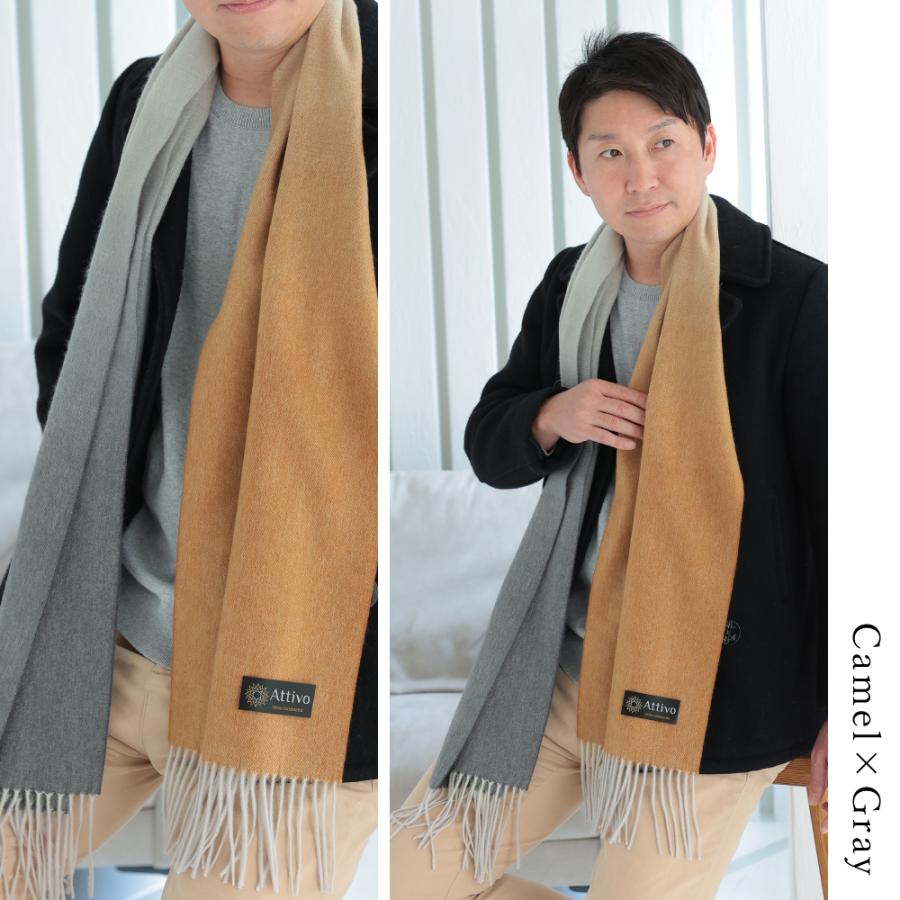 カシミヤ マフラー メンズ グラデーション ブランド 男性 カシミア ATCM03 | Attivo | 16