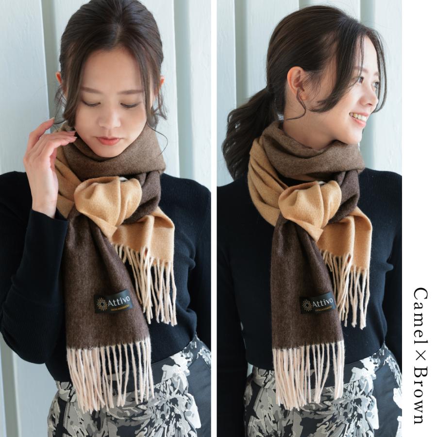 マフラー レディース カシミヤ マフラー グラデーション 女性 ショール カシミア ATCM03 CS | Attivo | 11