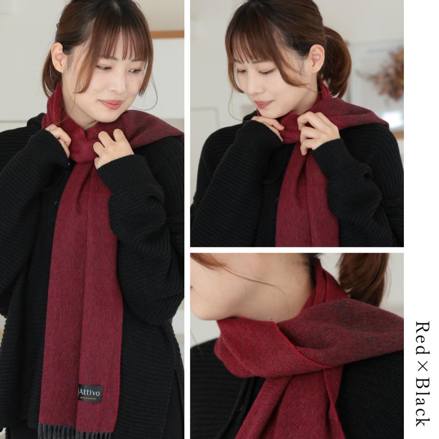 マフラー レディース カシミヤ マフラー グラデーション 女性 ショール カシミア ATCM03 CS | Attivo | 13