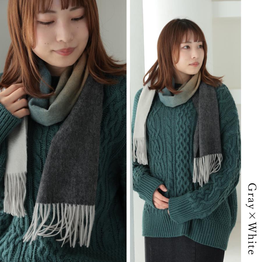 マフラー レディース カシミヤ マフラー グラデーション 女性 ショール カシミア ATCM03 CS | Attivo | 15