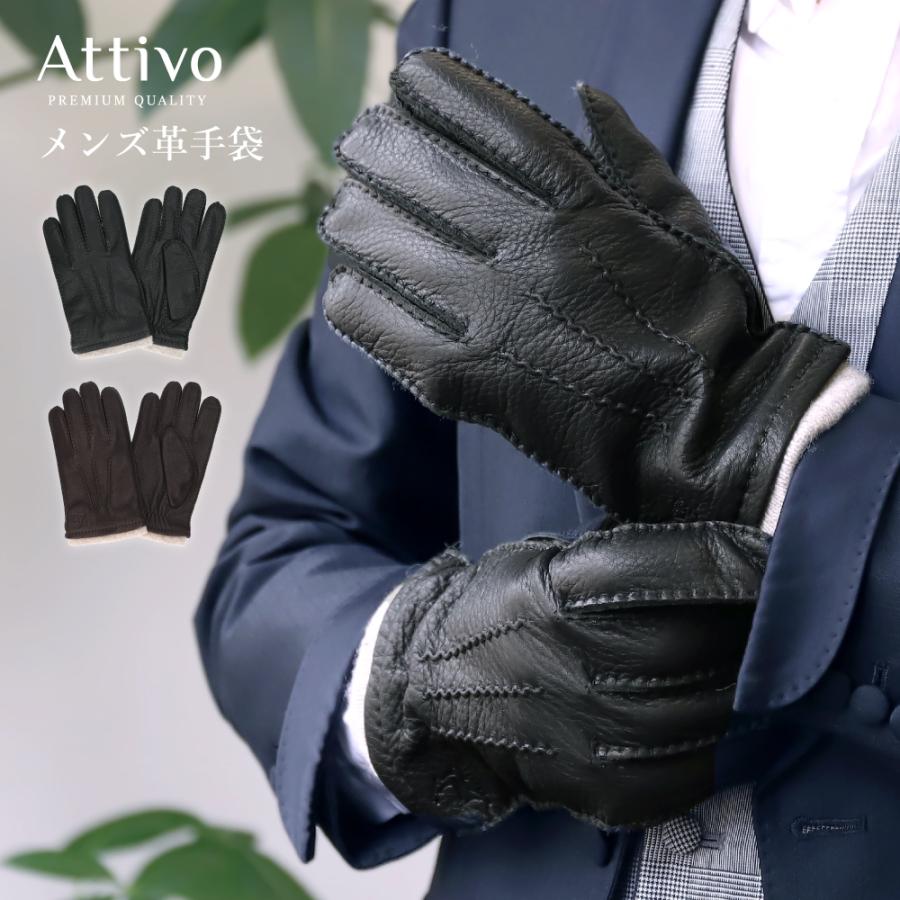 Attivo 手袋 革手袋 メンズ ブランド レザーグローブ バイク Attivo 手袋 革手袋 メンズ ブランド レザーグローブ バイク