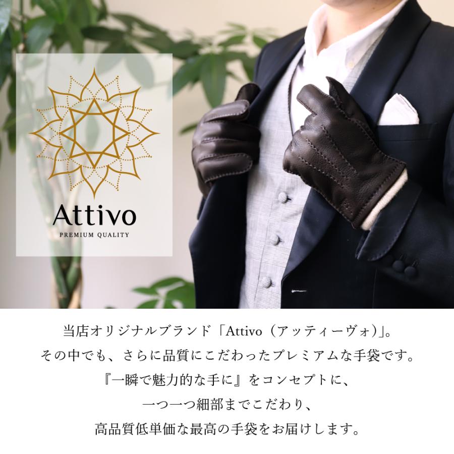 手袋 革手袋 メンズ ブランド レザーグローブ バイク 自転車 プレゼント ギフト 暖かい スマホ対応 鹿革 ウール atdg001 CS | Attivo | 03