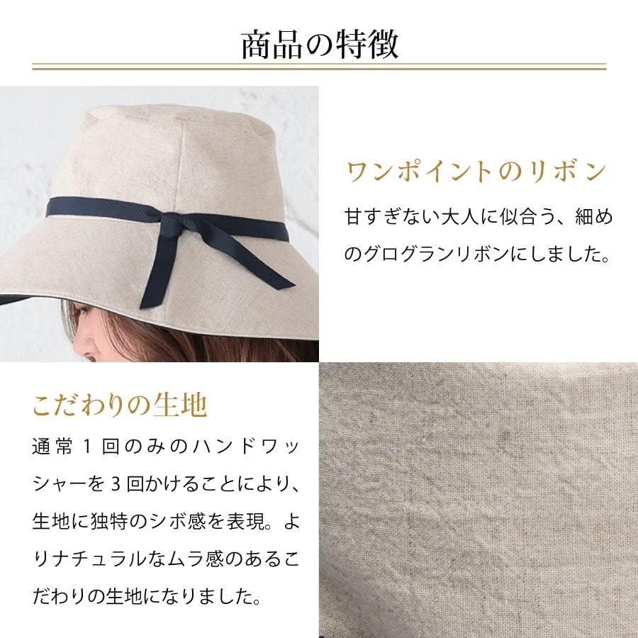 帽子 紫外線カット 熱中症対策グッズ つば広 レディース 日本製 遮光率100％ 30代 40代 春夏  UVカット 紫外線対策 ギフト プレゼント |  | 16