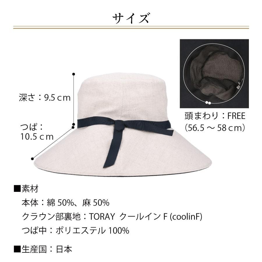 帽子 紫外線カット 熱中症対策グッズ つば広 レディース 日本製 遮光率100％ 30代 40代 春夏  UVカット 紫外線対策 ギフト プレゼント |  | 18