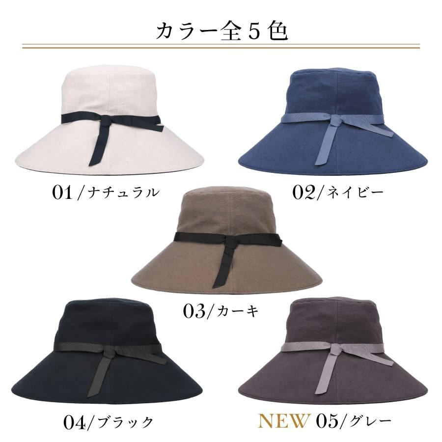 帽子 紫外線カット 熱中症対策グッズ つば広 レディース 日本製 遮光率100％ 30代 40代 春夏  UVカット 紫外線対策 ギフト プレゼント |  | 19