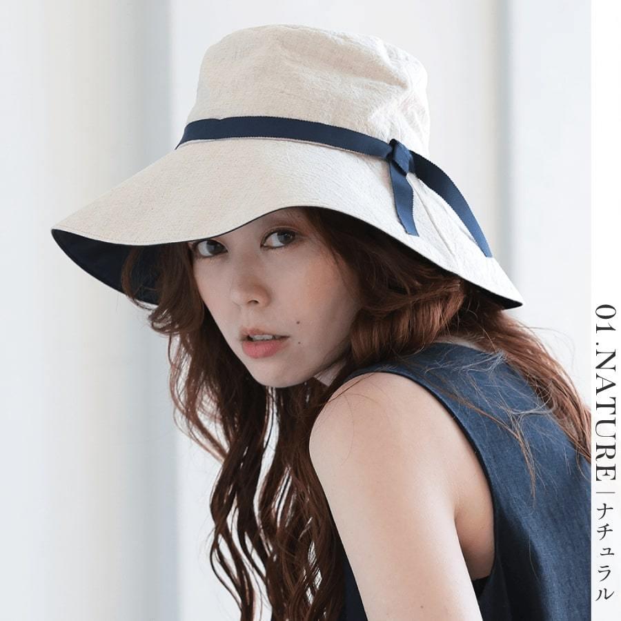 帽子 紫外線カット 熱中症対策グッズ つば広 レディース 日本製 遮光率100％ 30代 40代 春夏  UVカット 紫外線対策 ギフト プレゼント |  | 07