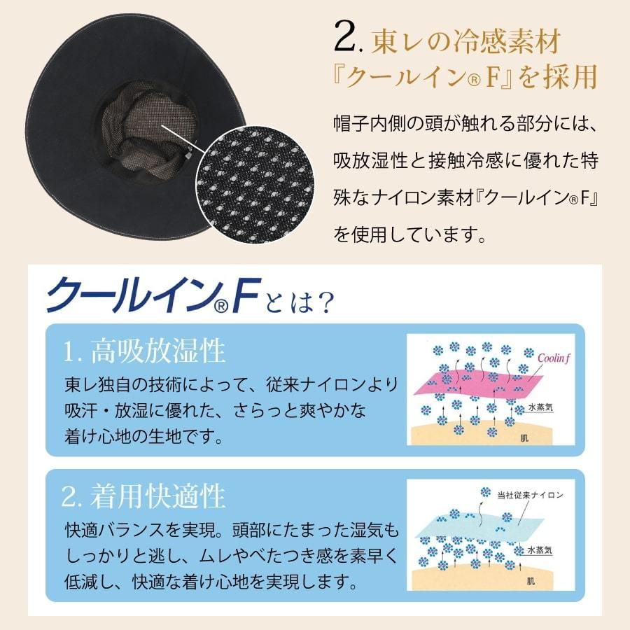 帽子 紫外線カット 熱中症対策グッズ つば広 レディース 日本製 遮光率100％ 30代 40代 春夏  UVカット 紫外線対策 ギフト プレゼント |  | 14