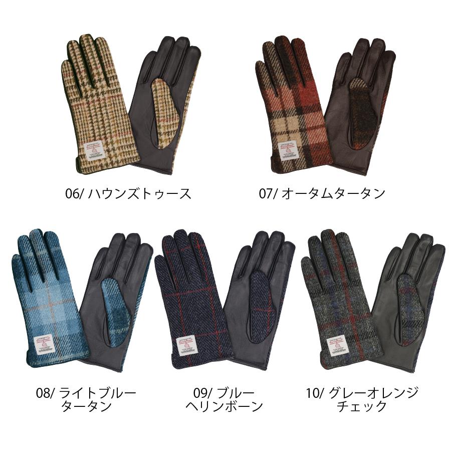ハリスツイード手袋 レディース スマホ対応 手袋 羊革 裏地付き S M Lサイズ 女性 ブランド 通勤 防寒 クリスマス プレゼント Atht01 Cp2 アレグレット 日傘 Uv 帽子 手袋 通販 Yahoo ショッピング