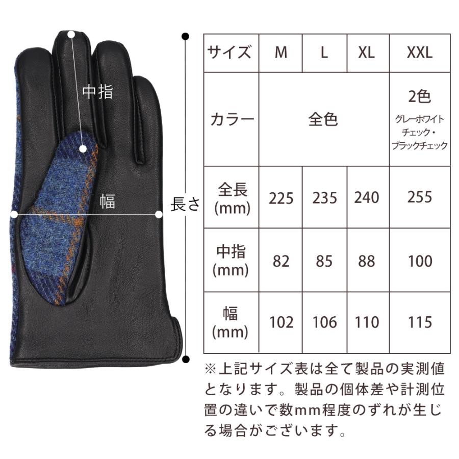 ハリスツイード 革手袋 メンズ スマホ対応 レザーグローブ ブランド 本革 Attivo ATHT02 CS | HARRIS TWEED | 26