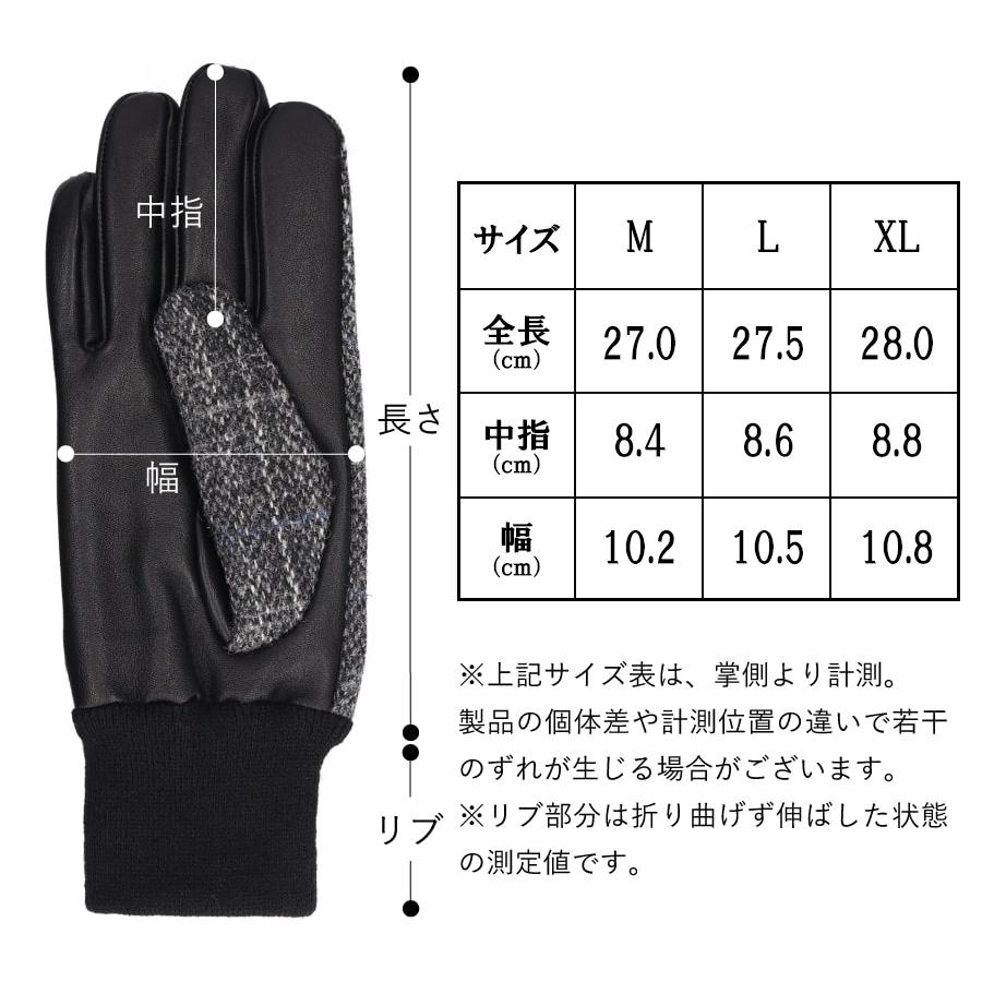 ハリスツイード 革手袋 スマホ対応 メンズ ポケット付 グローブ 本革 Attivo ATHT03 CS | HARRIS TWEED | 19