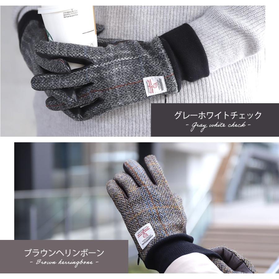 HARRIS TWEED（ハリスツイード） 革手袋 スマホ対応 メンズ ポケット付