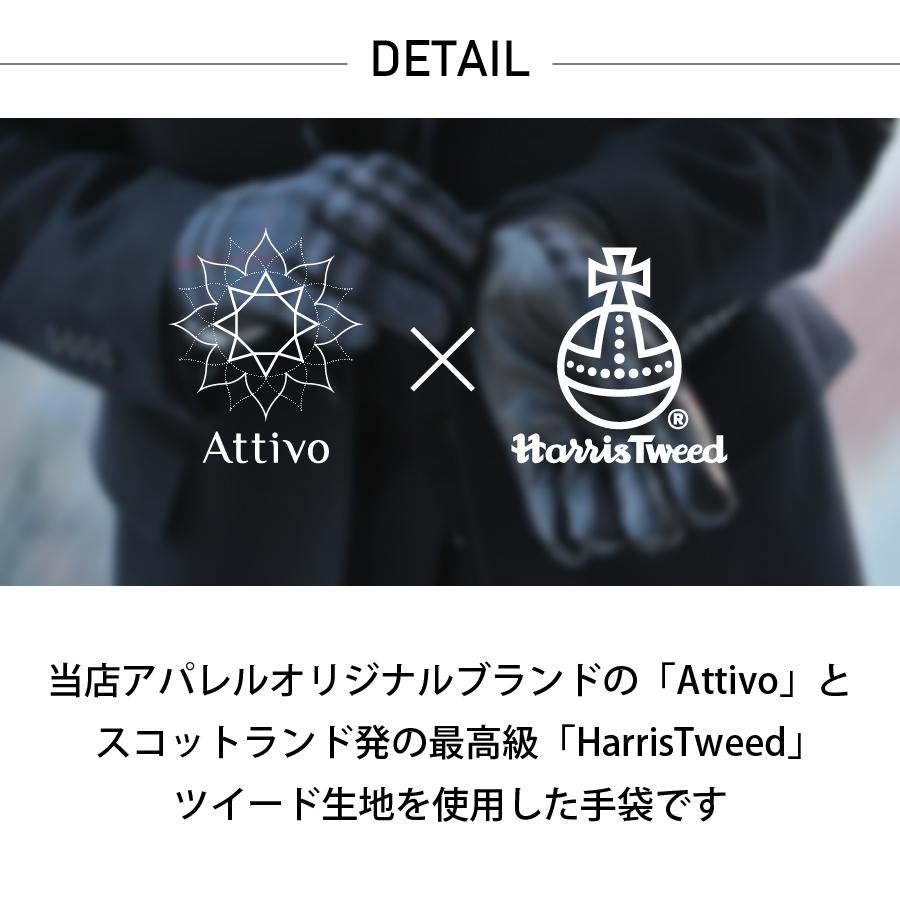 ハリスツイード 革手袋 スマホ対応 メンズ ポケット付 グローブ 本革 Attivo ATHT03 CS | HARRIS TWEED | 16