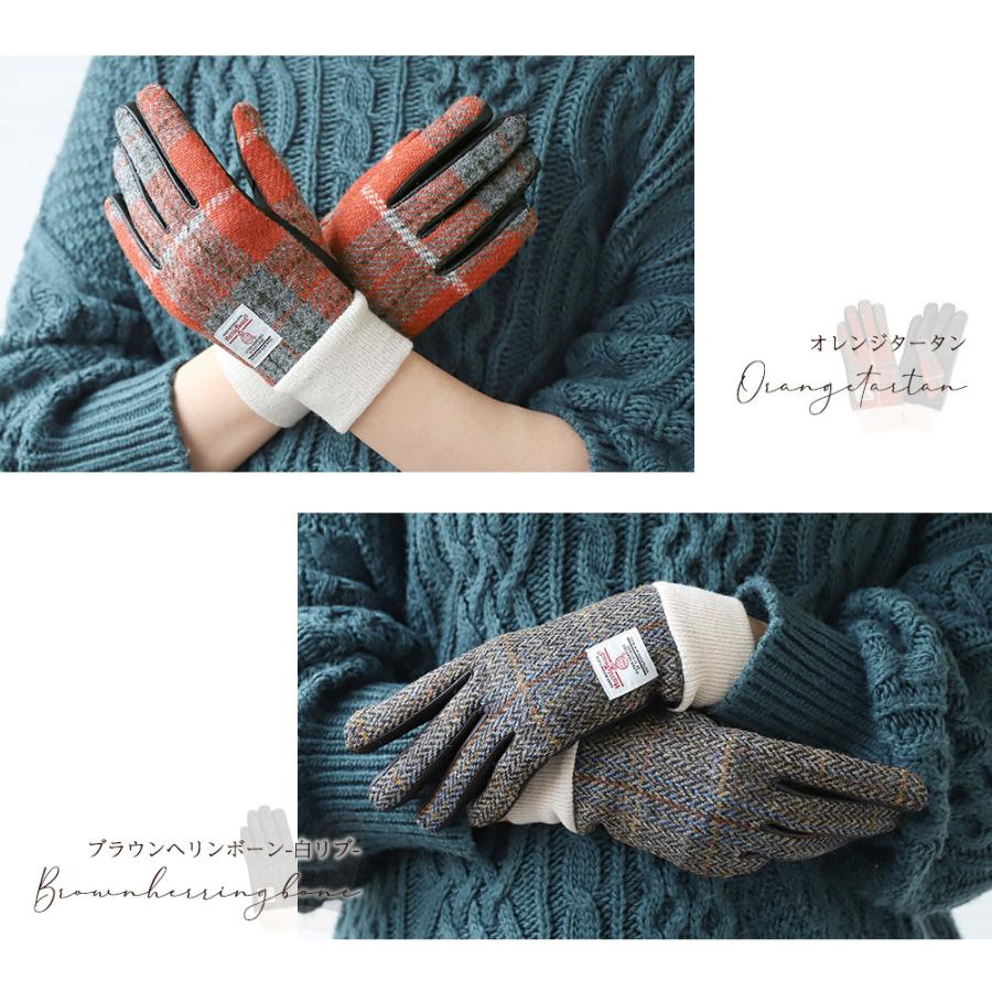 ハリスツイード 革手袋 レディース スマホ対応 本革 レザーグローブ リブ付 ブランド Attivo ATHT04 CS | HARRIS TWEED | 33
