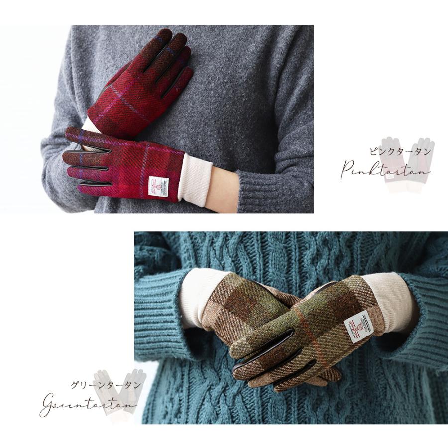 ハリスツイード 革手袋 レディース スマホ対応 本革 レザーグローブ リブ付 ブランド Attivo ATHT04 CS | HARRIS TWEED | 35