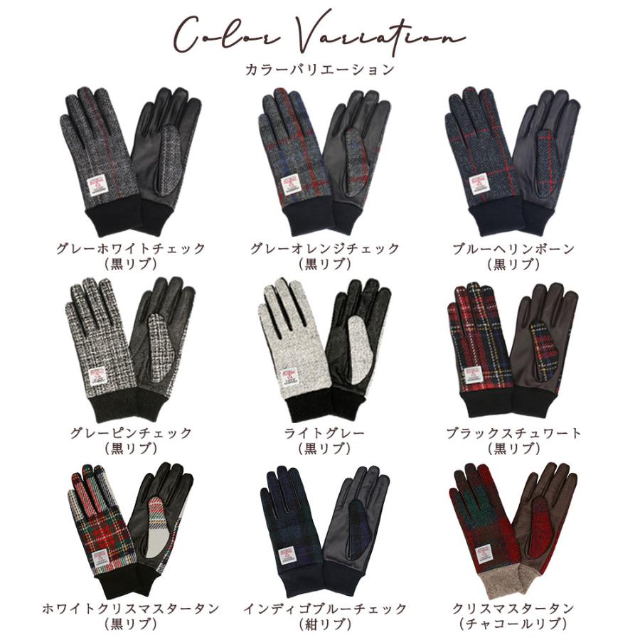 ハリスツイード 革手袋 レディース スマホ対応 本革 レザーグローブ リブ付 ブランド Attivo ATHT04 CS | HARRIS TWEED | 36