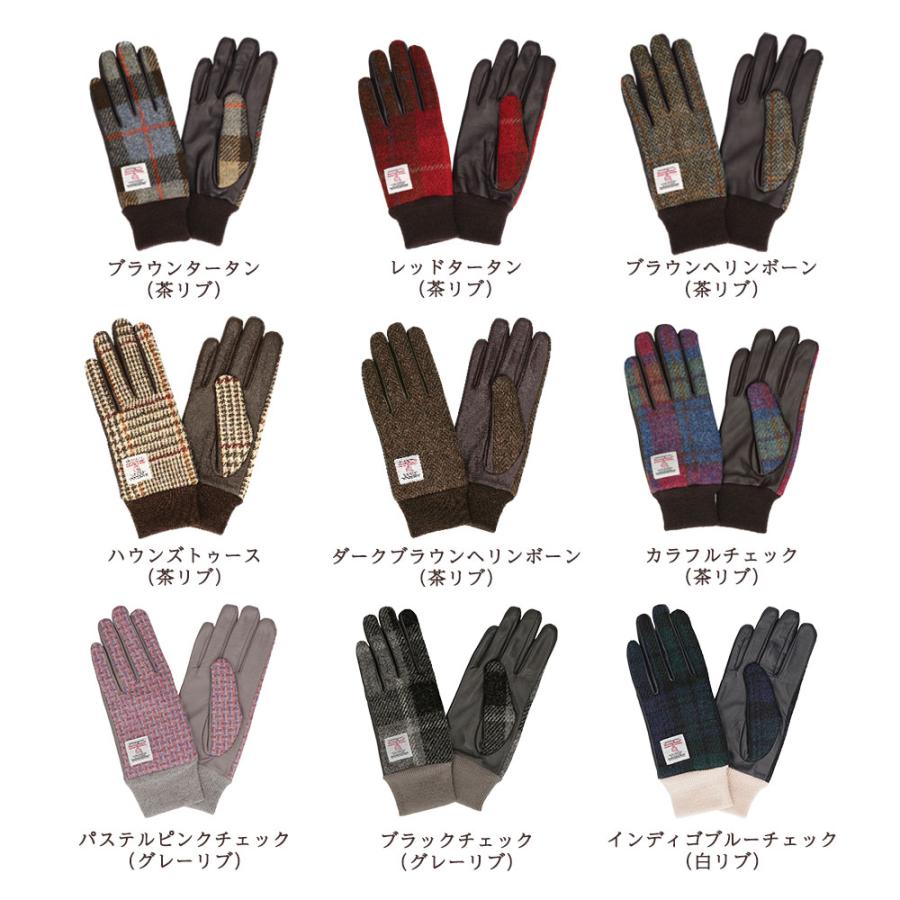 ハリスツイード 革手袋 レディース スマホ対応 本革 レザーグローブ リブ付 ブランド Attivo ATHT04 CS | HARRIS TWEED | 37