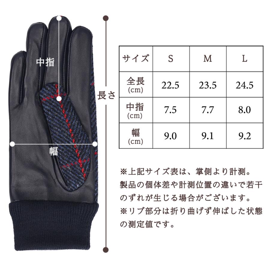 ハリスツイード 革手袋 レディース スマホ対応 本革 レザーグローブ リブ付 ブランド Attivo ATHT04 CS | HARRIS TWEED | 41
