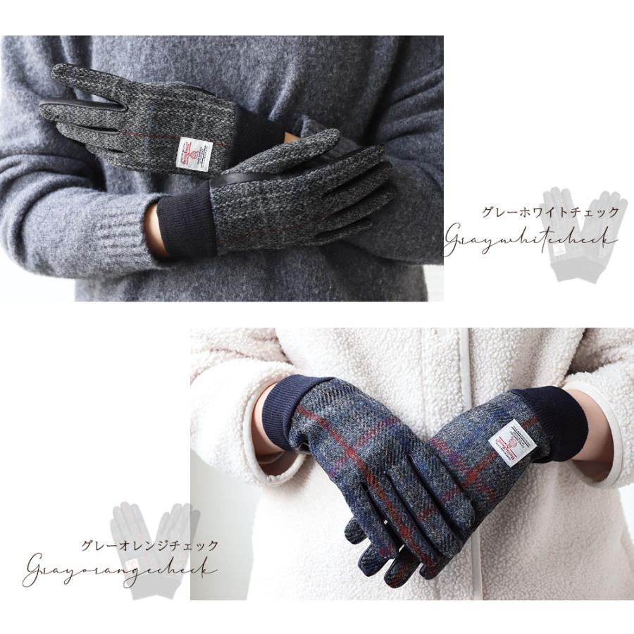 ハリスツイード 革手袋 レディース スマホ対応 本革 レザーグローブ リブ付 ブランド Attivo ATHT04 CS | HARRIS TWEED | 24