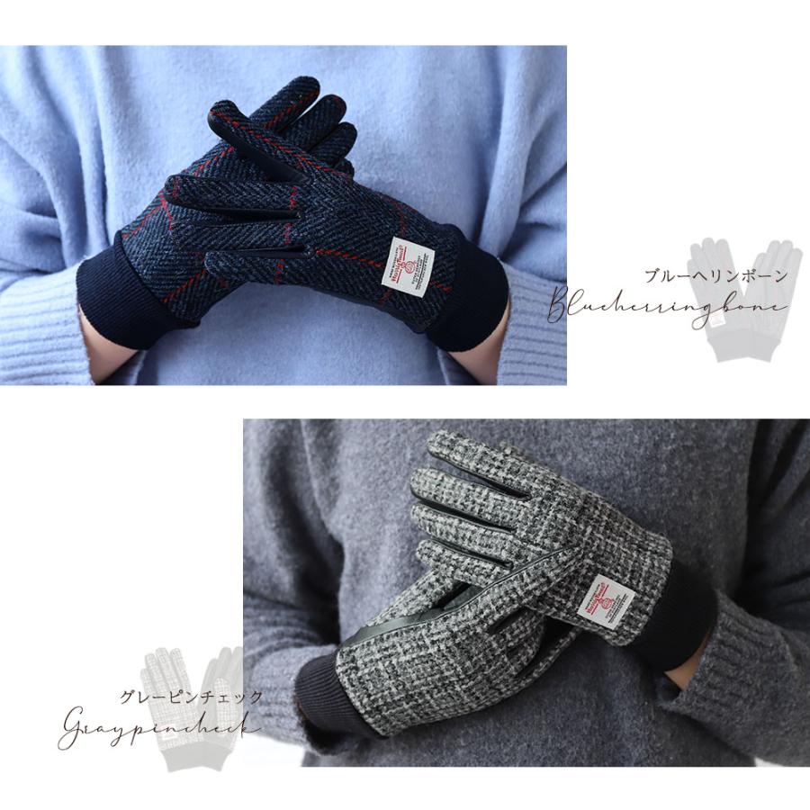 ハリスツイード 革手袋 レディース スマホ対応 本革 レザーグローブ リブ付 ブランド Attivo ATHT04 CS | HARRIS TWEED | 25