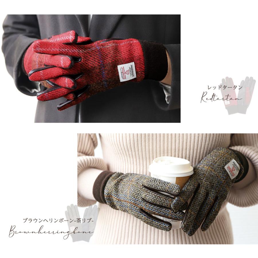 ハリスツイード 革手袋 レディース スマホ対応 本革 レザーグローブ リブ付 ブランド Attivo ATHT04 CS | HARRIS TWEED | 29