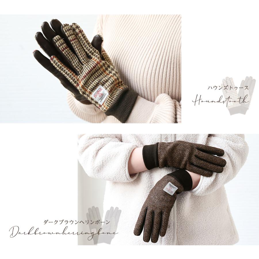 ハリスツイード 革手袋 レディース スマホ対応 本革 レザーグローブ リブ付 ブランド Attivo ATHT04 CS | HARRIS TWEED | 30