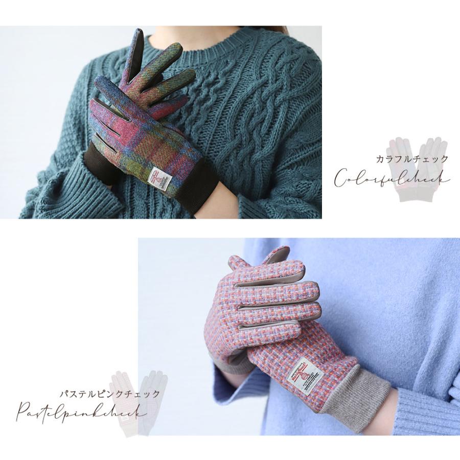 ハリスツイード 革手袋 レディース スマホ対応 本革 レザーグローブ リブ付 ブランド Attivo ATHT04 CS | HARRIS TWEED | 31