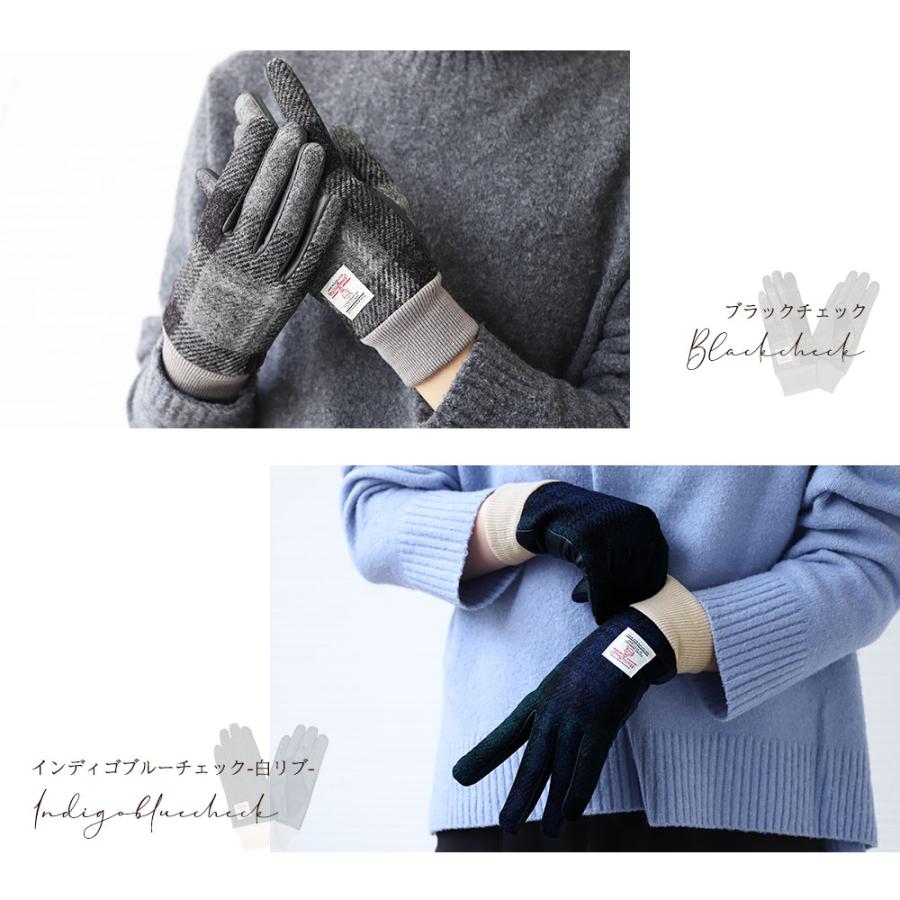 ハリスツイード 革手袋 レディース スマホ対応 本革 レザーグローブ リブ付 ブランド Attivo ATHT04 CS | HARRIS TWEED | 32