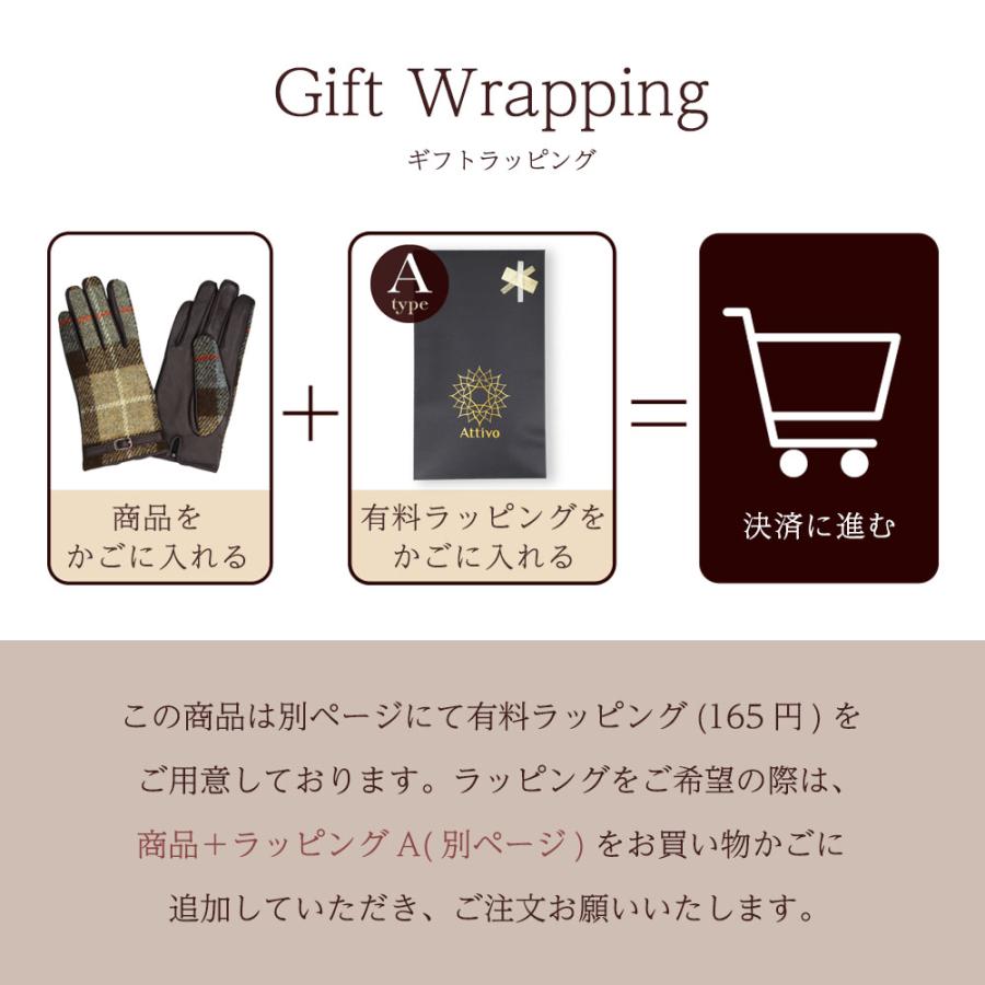 レディース ハリスツイード 手袋 HARRIS TWEED 手袋 レディース 革手袋 ハリスツイード スマホ