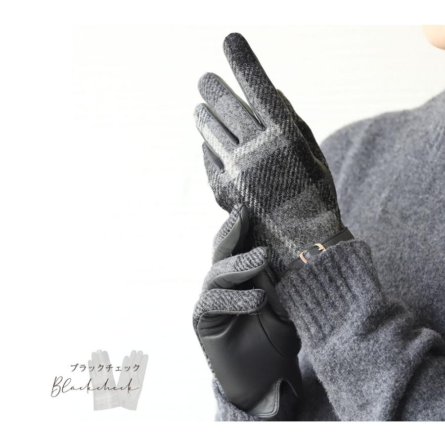 ハリスツイード 革手袋 スマホ対応 レザーグローブ 本革 飾りベルト付 ブランド Attivo ATHT05 CS | HARRIS TWEED | 29