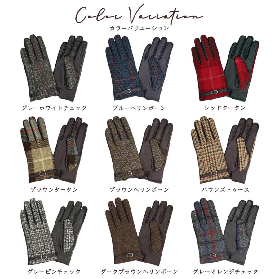 ハリスツイード 革手袋 スマホ対応 レザーグローブ 本革 飾りベルト付 ブランド Attivo ATHT05 CS | HARRIS TWEED | 30