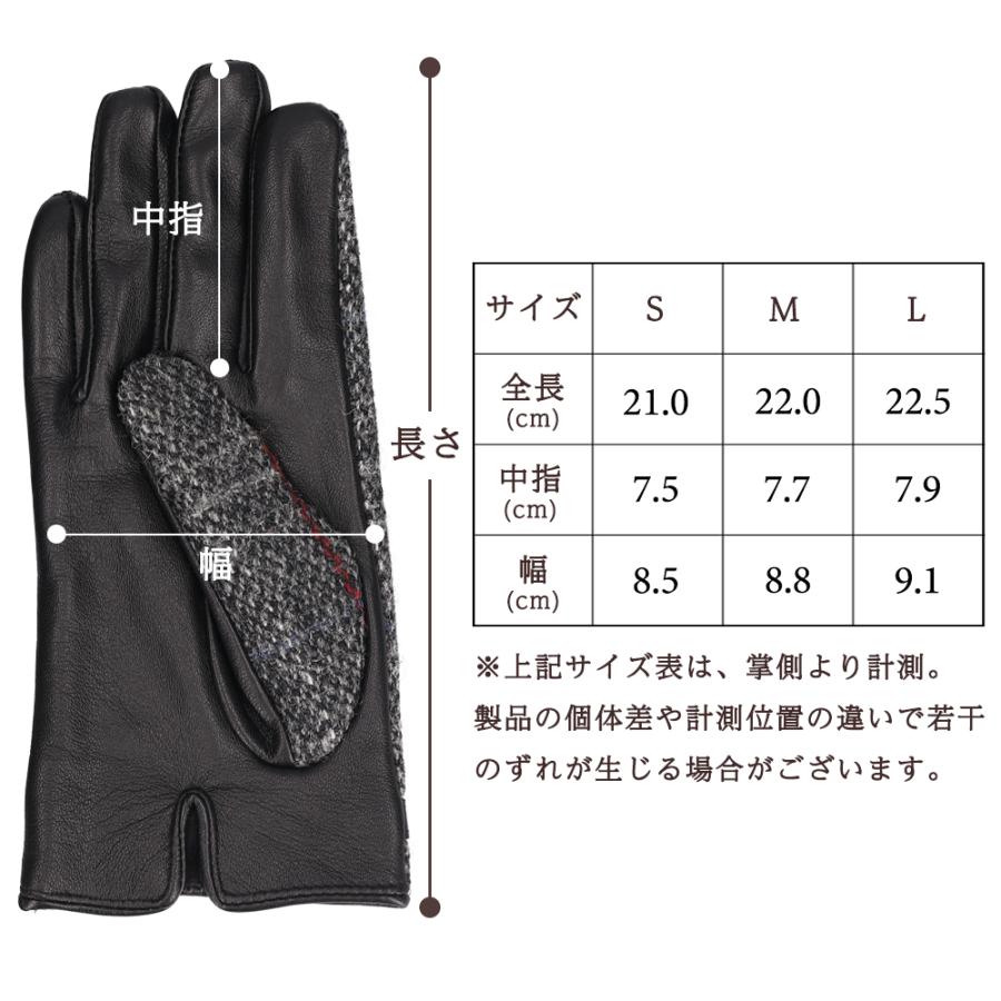 ハリスツイード 革手袋 スマホ対応 レザーグローブ 本革 飾りベルト付 ブランド Attivo ATHT05 CS | HARRIS TWEED | 34