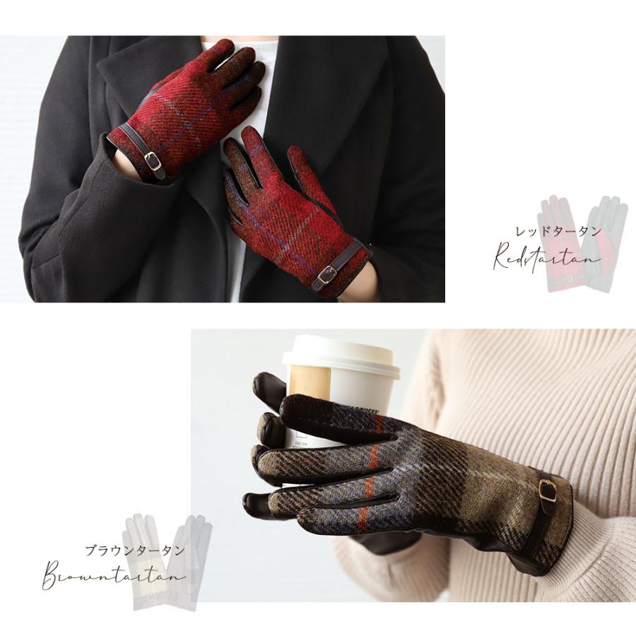 ハリスツイード 革手袋 スマホ対応 レザーグローブ 本革 飾りベルト付 ブランド Attivo ATHT05 CS | HARRIS TWEED | 21